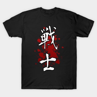 Japanese Kanji WARRIOR - Anime Shirt T-Shirt